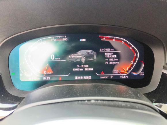 [嘉兴·浙F] 二手宝马宝马5系2022款 改款 525Li M运动套装