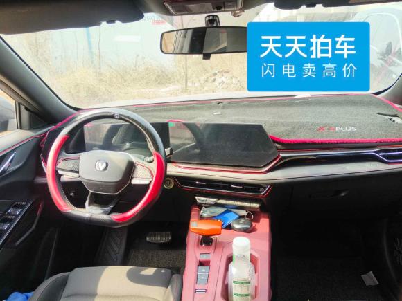 [青岛·鲁B] 二手长安长安X5 PLUS2025款 1.5T DCT高能版