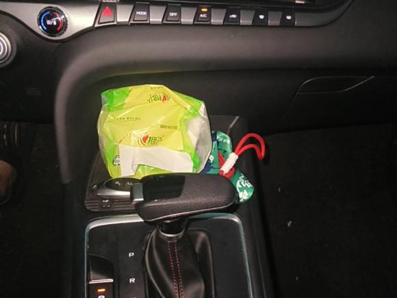 [义乌·苏U] 二手奔腾奔腾T552022款 1.5T 自动飞跃款