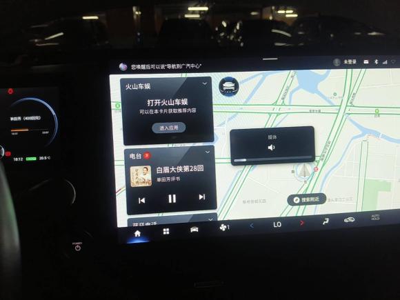 [深圳·粤B] 二手埃安AION Y2021款 70 畅享活力版