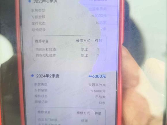 [南通·苏F] 二手沃尔沃沃尔沃XC60插电式混动2023款 T8 插电混动 长续航四驱智远豪华版