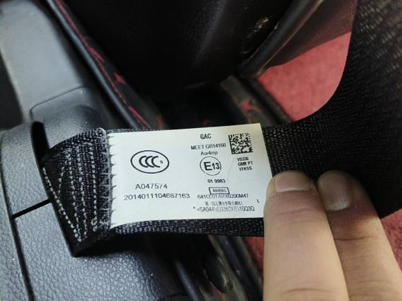 [芜湖·皖B] 二手广汽传祺传祺GS52019款 235T 自动豪华版