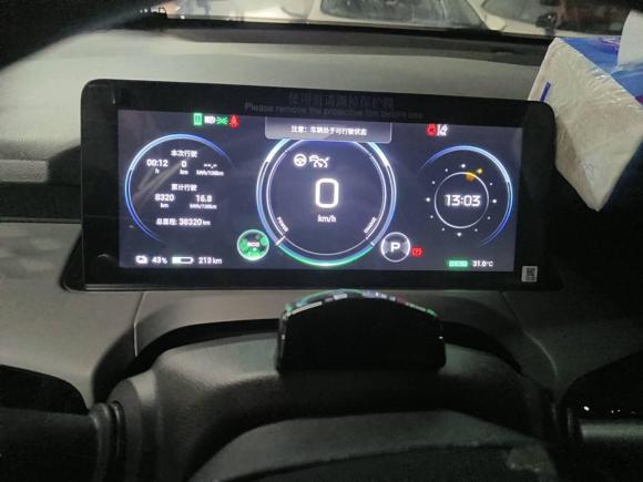 [深圳·粤B] 二手埃安AION Y2021款 70 悦享科技版