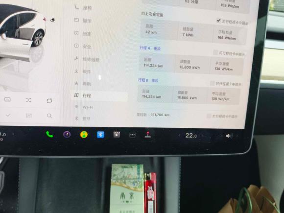 [南通·苏F] 二手特斯拉Model Y2022款 后轮驱动版