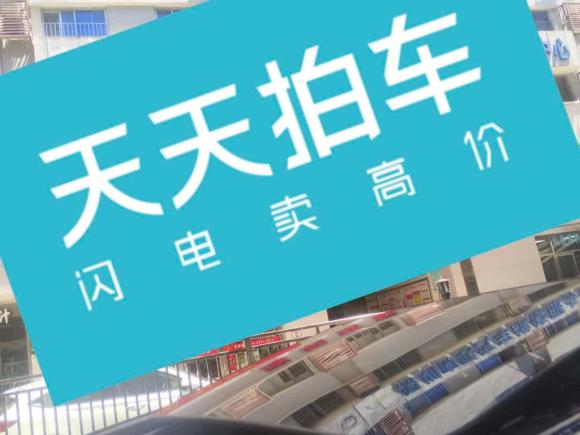 [深圳·粤B] 二手别克别克GL82021款 陆上公务舱 652T 豪华型