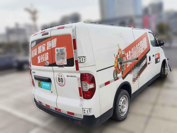 [宁波·浙B] 二手上汽大通MAXUS大通EV302023款 纯电智能物流专家长轴宁德时代