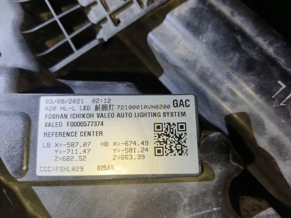 [深圳·粤B] 二手埃安AION Y2021款 70 畅享活力版