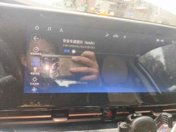 [深圳·粤B] 二手埃安AION S2020款 魅 580