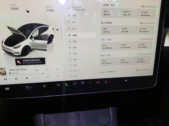 [深圳·粤B] 二手特斯拉Model Y2022款 改款 长续航全轮驱动版