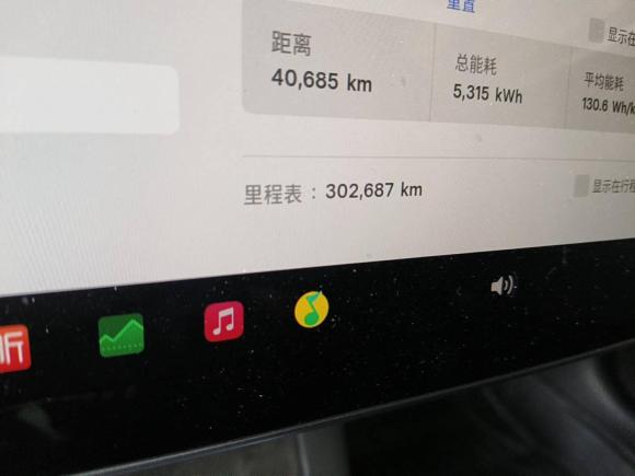 [上海·沪A] 二手特斯拉Model 32021款 标准续航后驱升级版 3D6
