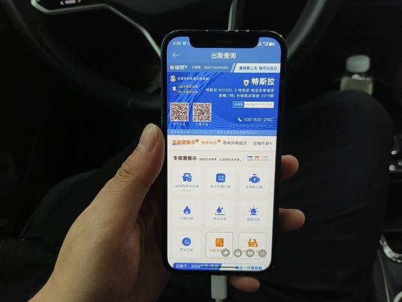 [青岛·鲁B] 二手特斯拉Model 32019款 长续航后驱版