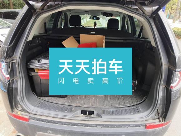[苏州·苏E] 二手路虎发现神行2016款 2.0T SE