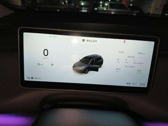 [苏州·苏E] 二手零跑汽车零跑C102026款 605悦享版