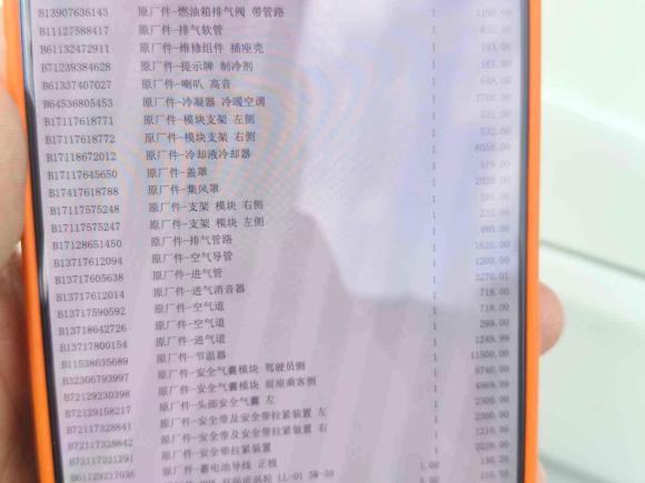 [佛山·粤A] 二手宝马宝马5系2017款 520Li 典雅型