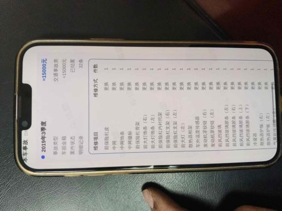 [广州·粤R] 二手本田思域2016款 220TURBO CVT豪华版