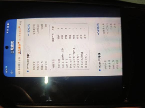 [上海·沪A] 二手雷克萨斯雷克萨斯IS2017款 300 F SPORT版