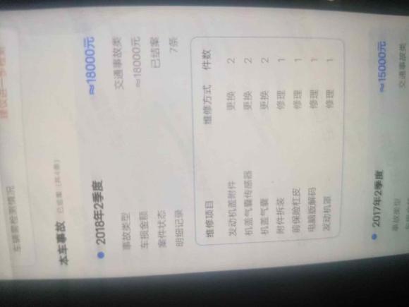 [常州·浙C] 二手捷豹捷豹XJ2012款 XJL 3.0 全景商务版