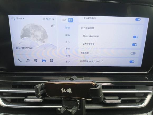 [西安·苏G] 二手红旗红旗HS52023款 2.0T 旗享Pro版