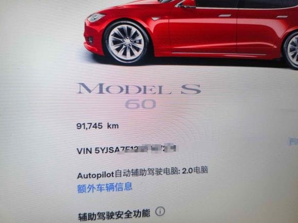 [上海·沪A] 二手特斯拉Model S2016款 Model S 60