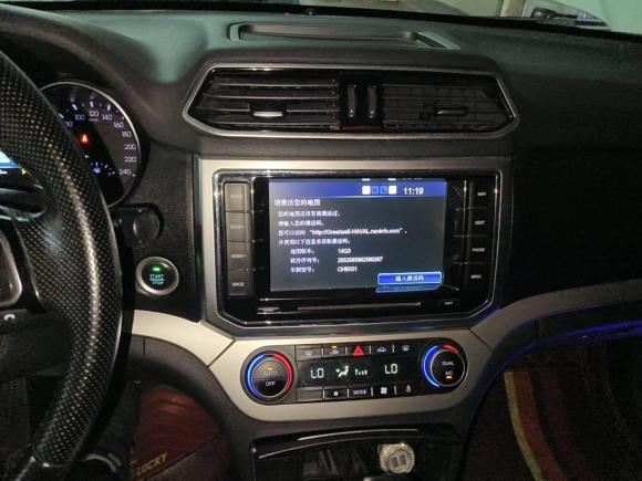 [上海·苏E] 二手哈弗哈弗H6 Coupe2016款 蓝标 1.5T 自动两驱精英型