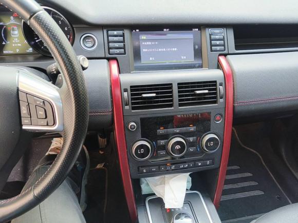 [上海·沪B] 二手路虎发现神行2019款 240PS SE Dynamic版 国VI