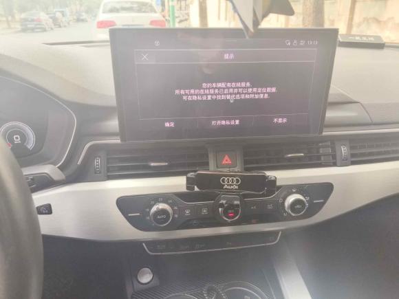 [南通·苏F] 二手奥迪奥迪A4L2020款 40 TFSI 时尚动感型