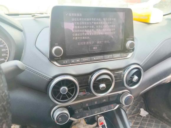 [义乌·浙G] 二手日产轩逸2020款 1.6L XL CVT悦享版