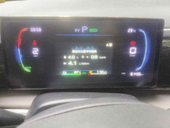 [青岛·鲁B] 二手比亚迪宋Pro新能源2024款 荣耀版 DM-i 71KM领航型