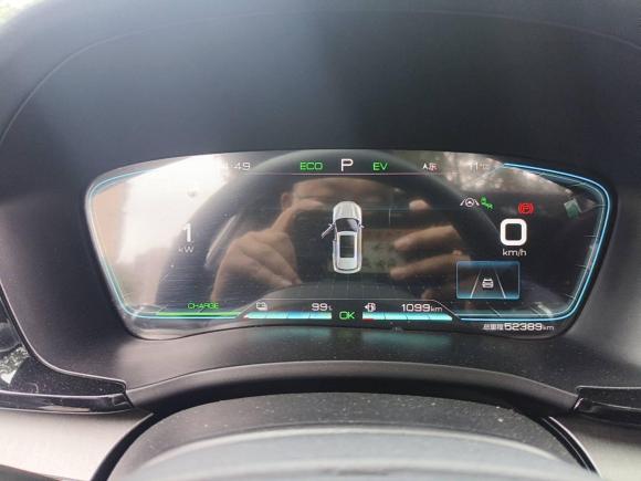 [成都·川A] 二手比亚迪宋PLUS新能源2021款 DM-i 110KM 旗舰PLUS