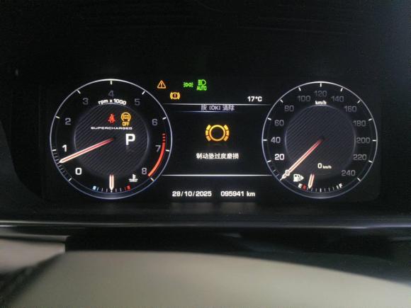 [上海·沪A] 二手路虎揽胜2013款 5.0 SC V8 AB 尊崇创世版