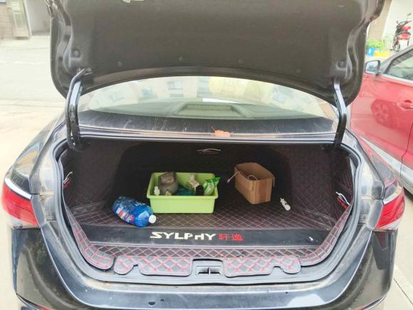 [苏州·苏U] 二手日产轩逸2020款 1.6L XL CVT悦享版