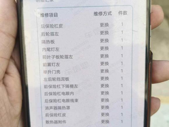 [深圳·粤L] 二手路虎发现神行2018款 240PS SE版