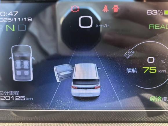 [苏州·苏E] 二手五菱汽车宏光MINIEV2021款 马卡龙时尚款 磷酸铁锂