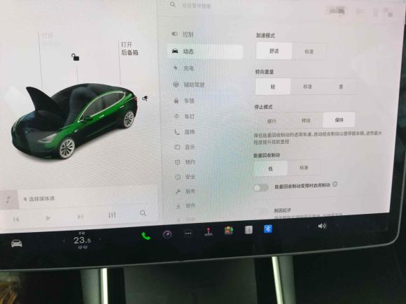[上海·沪A] 二手特斯拉Model 32020款 标准续航后驱升级版