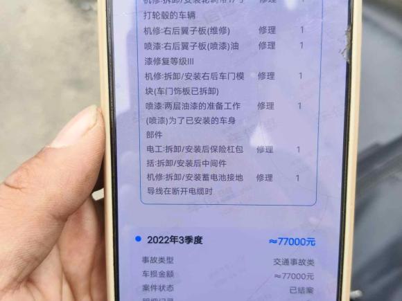 [济南·鲁D] 二手奔驰奔驰E级2018款 E 200 L