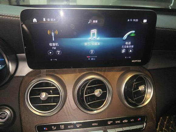 [广州·粤A] 二手奔驰奔驰GLC2020款 改款 GLC 260 L 4MATIC 豪华型