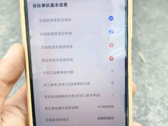 [济南·鲁C] 二手路虎发现2005款 4.0 SC V6 HSE