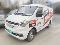 [济南·鲁A] 东风御风御风EM262023款 标准版 41.472kWh 河南锂动