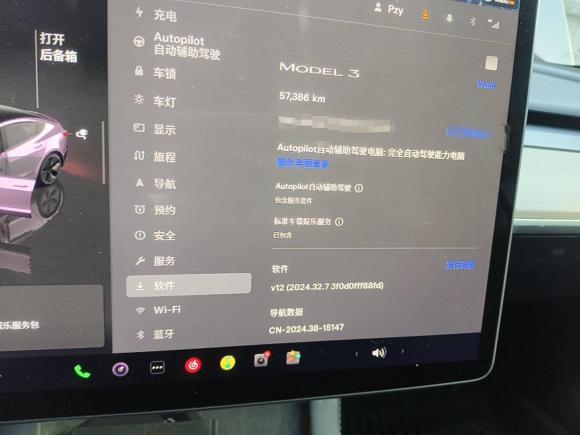 [上海·沪A] 二手特斯拉Model 32022款 后轮驱动版