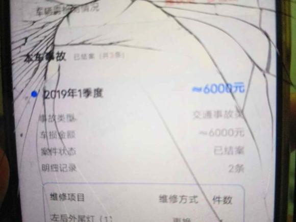 [南京·苏A] 二手Jeep大切诺基2014款 3.0L 舒享导航版