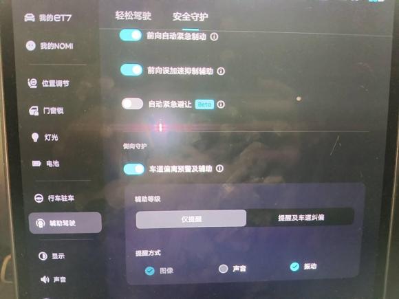 [嘉兴·浙F] 二手蔚来蔚来ET72022款 75kWh