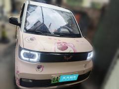 [广州·粤A]五菱汽车&nbsp;&nbsp;宏光MINIEV&nbsp;&nbsp;2021款 马卡龙臻享款 磷酸铁锂