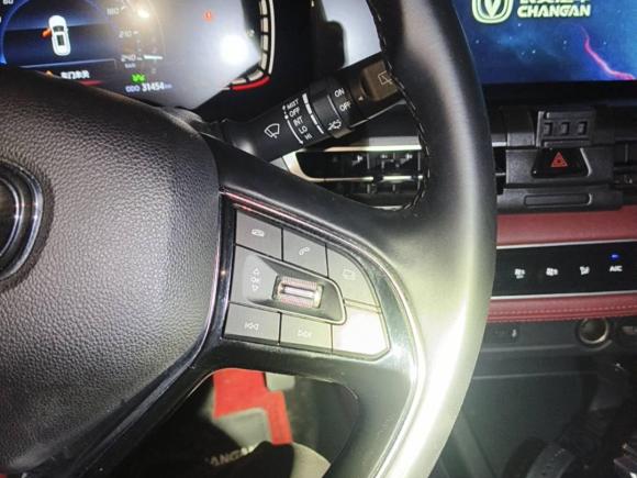 [杭州·浙J] 二手长安长安CS75 PLUS2020款 1.5T 自动豪华型