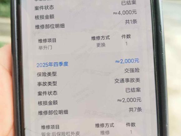 [上海·沪F] 二手别克别克GL82023款 陆上公务舱 舒适型