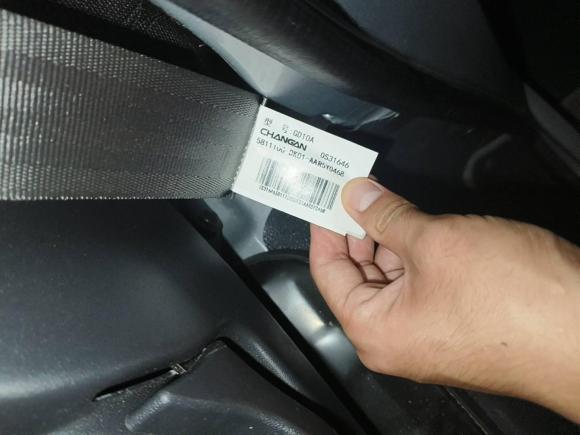 [成都·川G] 二手长安凯程长安神骐T302023款 1.6L CNG单排3.6米标准车舒适型DAM16KRC