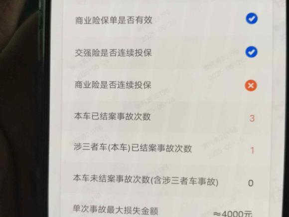 [广州·粤A] 二手比亚迪宋Pro新能源2019款 DM 1.5T 四驱性能版旗舰型