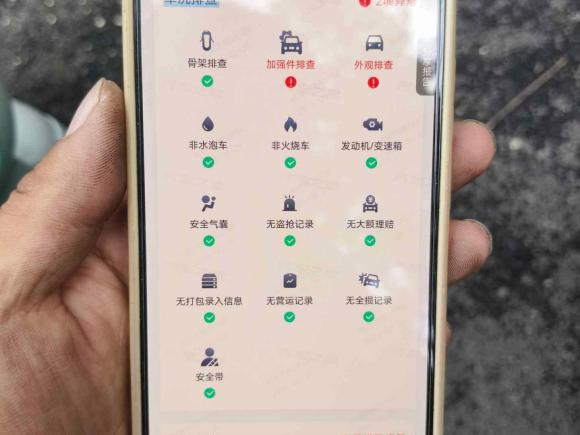 [济南·鲁A] 二手理想汽车理想ONE2021款 增程6座版