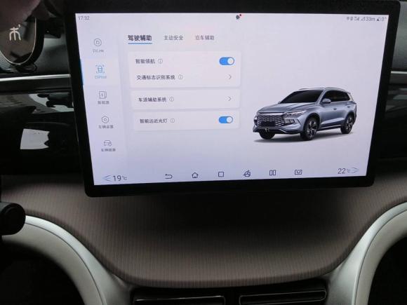 [杭州·浙A] 二手比亚迪宋Pro新能源2023款 冠军版 DM-i 71KM超越型