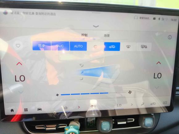 [广州·粤A] 二手埃安AION V2024款 Plus 70 星耀版 磷酸铁锂
