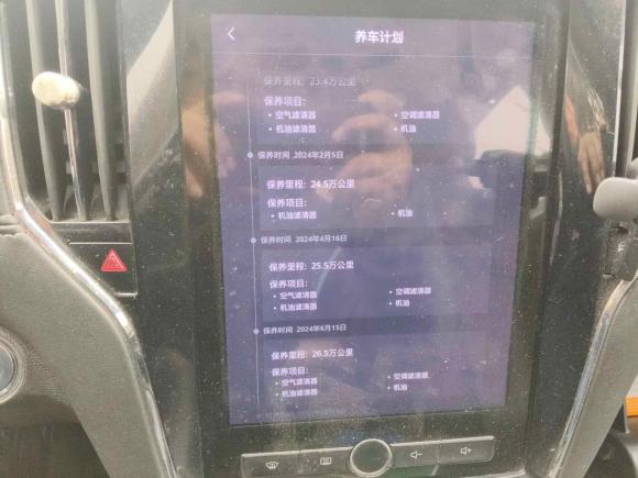 [上海·沪A] 二手荣威荣威i6新能源2019款 PLUS 50T 互联网荣耀旗舰版